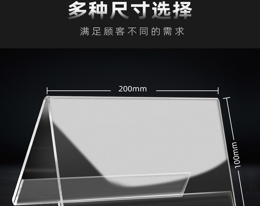 有機玻璃（亞克力）展示架、臺卡是怎么折彎的？